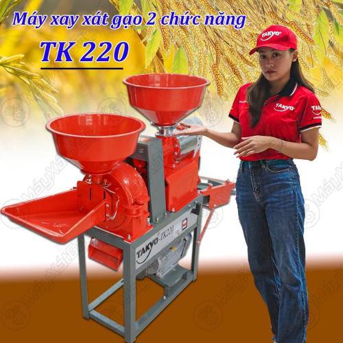 Máy xát gạo gia đình Takyo TK 220