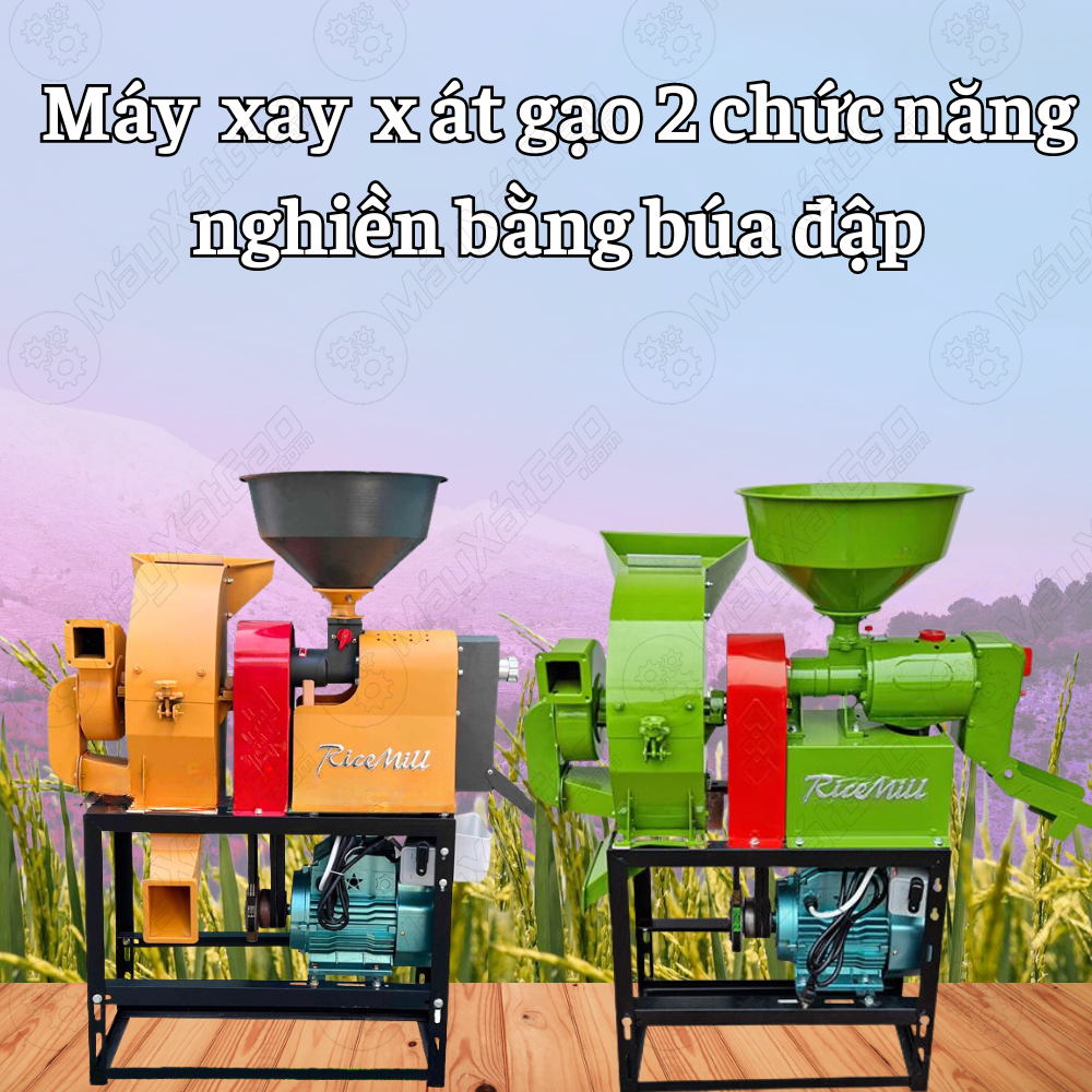 Máy xát gạo đời mới nghiền bằng búa đập có thiết kế giống nhau về đầu xát, chỉ khác nhau về đầu nghiền, với 16 búa nghiền bằng thép cacbon không gỉ cho độ cứng và chống chịu mài mòn cùng 3 bản dao nghiền kết hợp với quạt hút giúp nghiện mọi loại ngũ cốc khô như như thóc, ngô, khoai, sắn, các loại đậu,… thành dạng bột mịn.